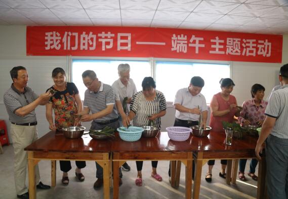 滁州路橋開(kāi)展“我們的節(jié)日—端午”主題活動(dòng)